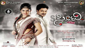 Sweety Nanna Jodi háttérkép