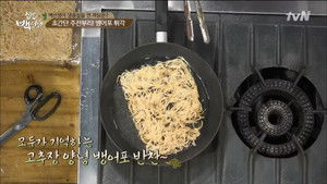 집밥 백선생 Season 1 Ep.22 22. epizód