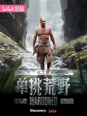 Marooned with Ed Stafford