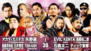 NJPW Sakura Genesis 2021 háttérkép