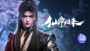 仙帝归来 1. évad Ep.5 5. epizód