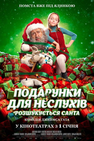A Mikulás nyomában poszter