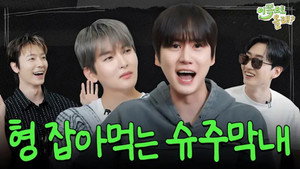 이쪽으로 올래 3. évad Ep.2 2. epizód