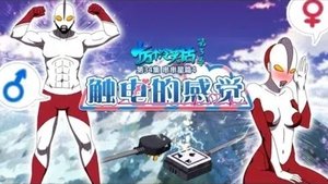 十万个冷笑话 3. évad Ep.34 34. epizód