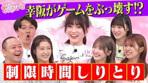 サクラミーツ 2. évad Ep.26 26. epizód