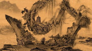 吴山居事件账之燃骨 háttérkép