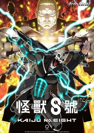 怪獣８号 poszter