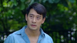 เพลิงบุญ 1. évad Ep.11 11. epizód