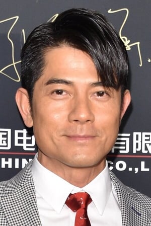 Aaron Kwok