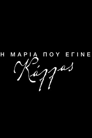 Η Μαρία που έγινε Κάλλας poszter