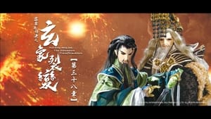 霹靂布袋戲 81. évad Ep.38 38. epizód