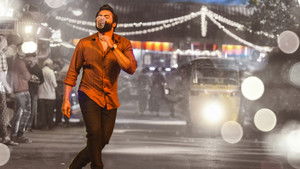 చిత్రలహరి háttérkép