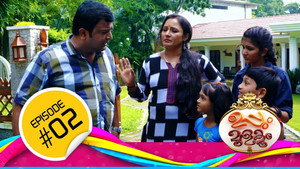 ഉപ്പും മുളകും Season 1 Ep.2 2. epizód