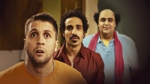 بنات العم háttérkép