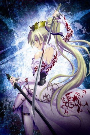 Murder Princess V poszter