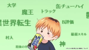 人妻の唇は缶チューハイの味がして 1. évad Ep.7 7. epizód