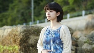 朝が来る háttérkép