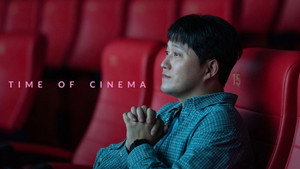 극장의 시간들 háttérkép