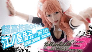 ダンガンロンパ3 THE STAGE 2018 ~The End of 希望ヶ峰学園~ háttérkép