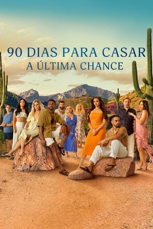 90 Day: The Last Resort