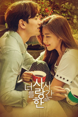 너를 사랑한 시간 poszter