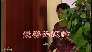 外来媳妇本地郎 7. évad Ep.2986 2986. epizód