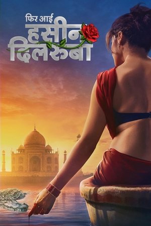 फिर आई हसीन दिलरुबा poszter