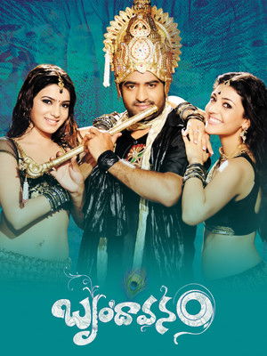 బృందావనం poszter