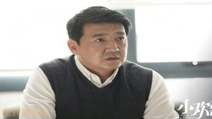 小欢喜 Season 1 Ep.42 42. epizód