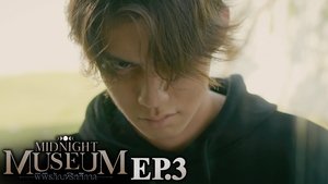 พิพิธภัณฑ์รัตติกาล 1. évad Ep.3 3. epizód