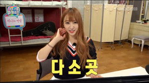 마이 리틀 텔레비전 Season 1 Ep.5 5. epizód