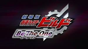 劇場版 仮面ライダービルド Be The One háttérkép