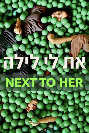 את לי לילה poszter