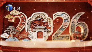 天津卫视德云社2026相声春晚 háttérkép