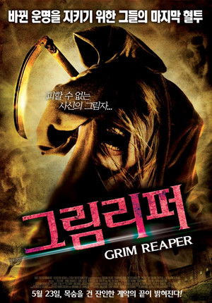 Grim Reaper poszter