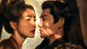 山河枕 kép