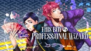 この男子、魔法がお仕事です。 kép