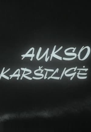 Aukso karštligė