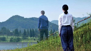 岸辺の旅 háttérkép