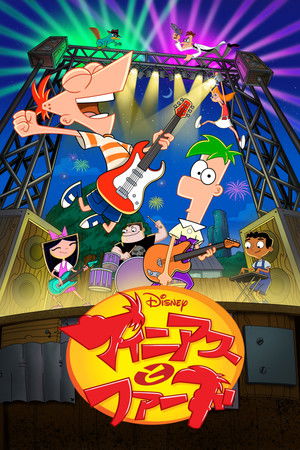 Phineas és Ferb poszter
