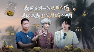 时差五小时 2. évad Ep.9 9. epizód