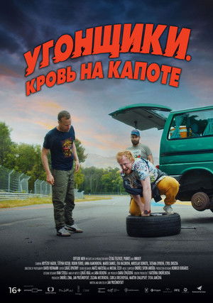 Grand Prix poszter