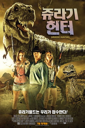 Cowboys vs. Dinosaurs poszter