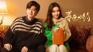 暮色心约 kép