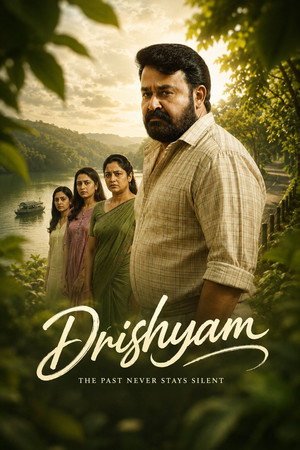Drishyam filmek