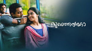 കുഞ്ഞെൽദോ háttérkép