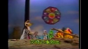 霹靂布袋戲 1. évad Ep.12 12. epizód