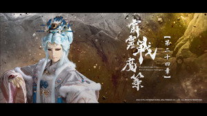 霹靂布袋戲 80. évad Ep.24 24. epizód