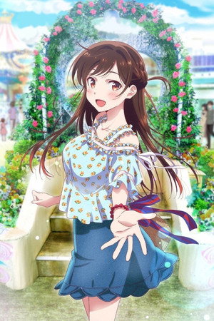 彼女、お借りします poszter