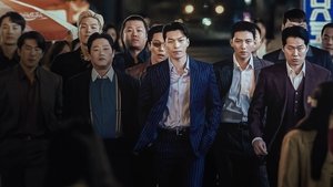 최악의 악 kép